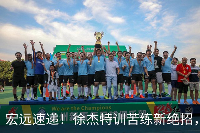 宏远速递！徐杰特训苦练新绝招，张文逸或续约，杜锋缺席夏训