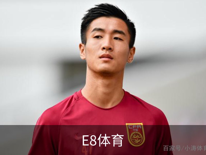 E8体育(中国)官方网站 - E8 SPORTS