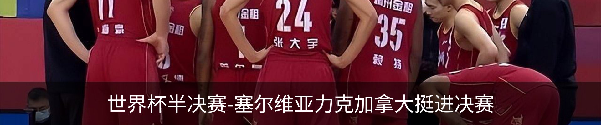 资讯中心