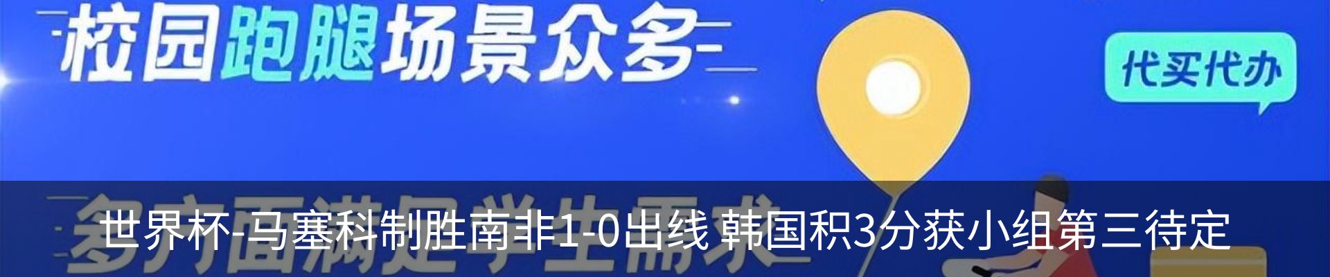 资讯中心